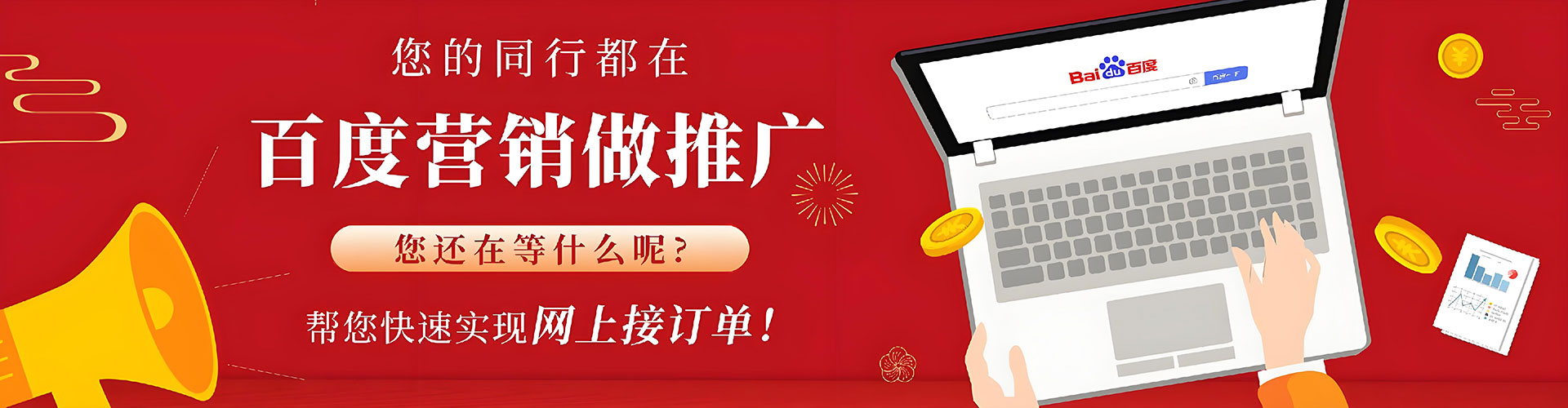 宾阳微信信息流