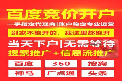 百度推广效果提升的五大优化技巧及案例